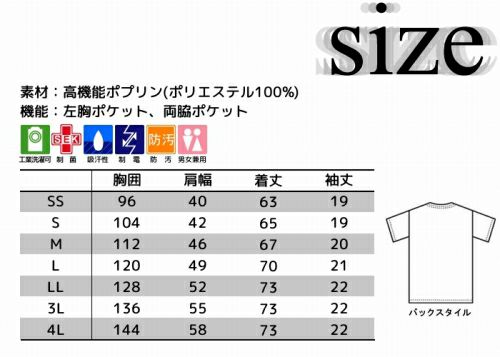 Classicn ブラウン スクラブセット Mサイズ カゼンのスクラブ上下セットの通販ページ