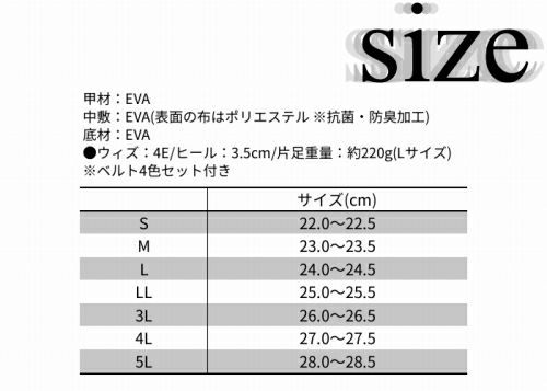 富士ゴムナース スクラビングシューズ 男女兼用 620-1 | 制服専科