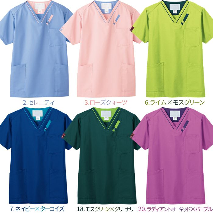FOLK（フォーク）パントン 男女兼用スクラブ 7042SC | 制服専科