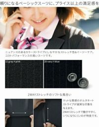 事務服|パンツ|AP6235|ボンマックス | 制服専科