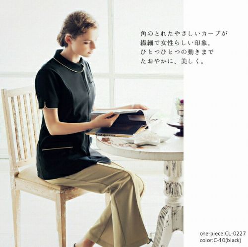 エステユニフォーム|ジャケット|半袖|CL-0227|チトセ | 制服専科
