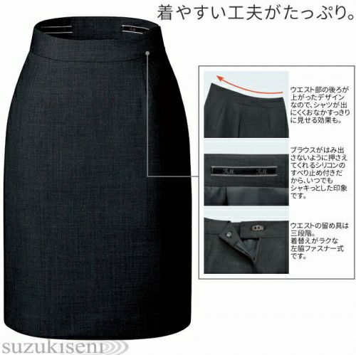 事務服|ジャケット|ベスト|スカート|セット|FJ15632|FV36012