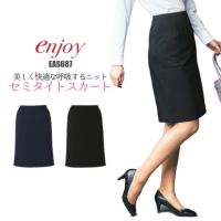 事務服 EAS687 セミタイトスカート ニット ストレッチ enjoy カーシー