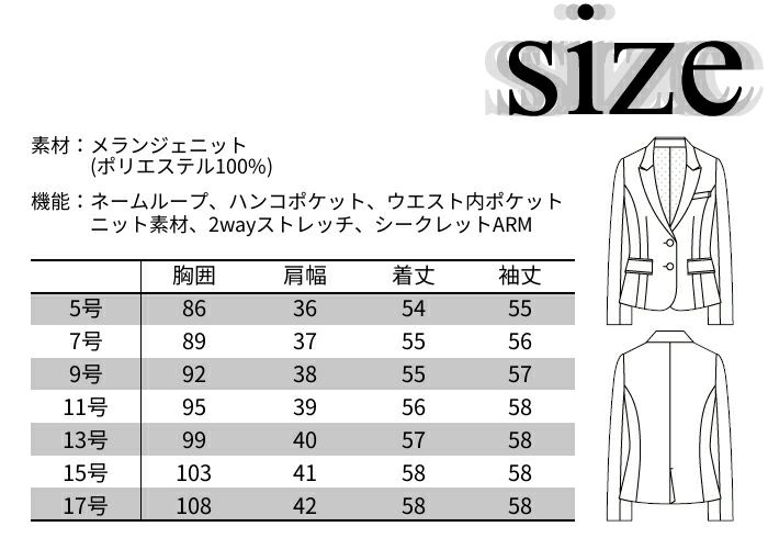 事務服 EAJ414 ジャケット ニット グレー enjoy カーシー | 制服専科