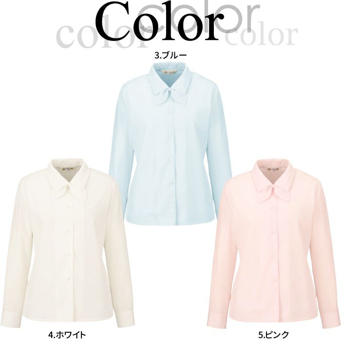 長袖ブラウス　制服　事務服　5号〜15号　JE01060 長袖ブラウス 01060 enjoie アンジョア | すべての商品 | 事務服