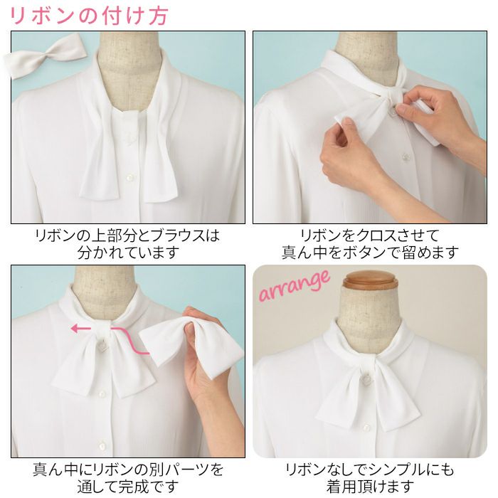 事務服 長袖ブラウス 大きいサイズ 01191 enjoie | 制服専科 事務服 長袖ブラウス 大きいサイズ 01191 enjoie | 制服専科