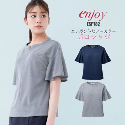 事務服　ポロシャツ 3713_1.jpg