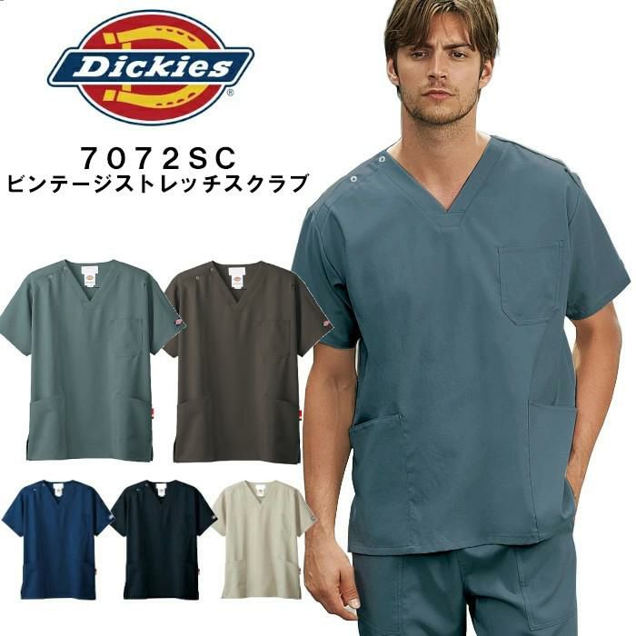 白衣 スクラブ 男性用 医療用 Dickies 7072SC