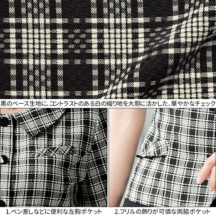 事務服オーバーブラウス23号 AddRouge メール便送料無料 事務服 オーバーブラウス レディース