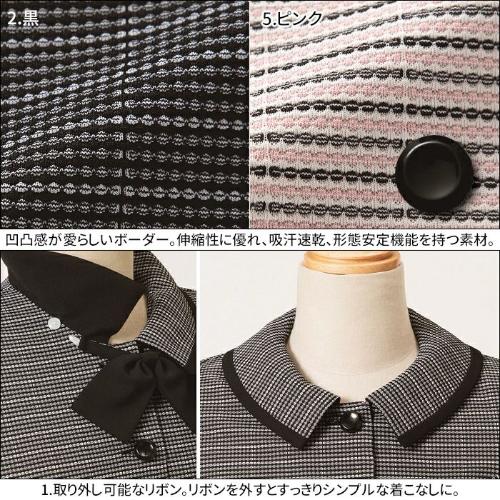 事務服 オーバーブラウス ニット 大きいサイズ 17号～25号 26500