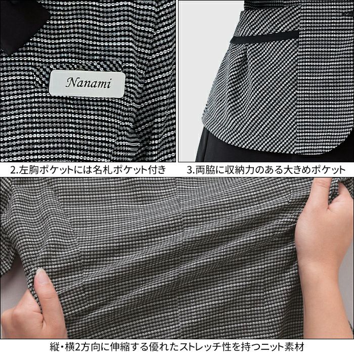 事務服 オーバーブラウス ニット 大きいサイズ 17号～25号 26500