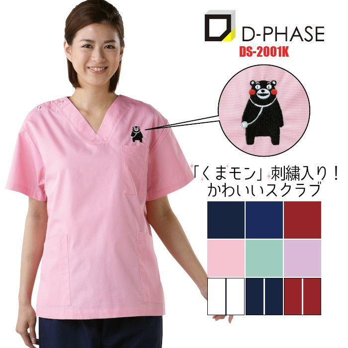 dm20素子白3BS2 000000003596-01-xl.jpg?t=
