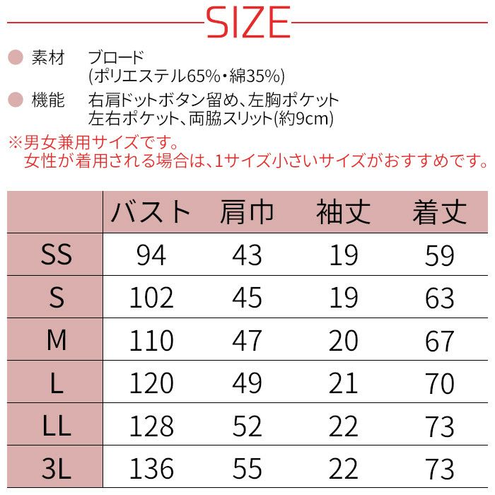 dm20素子白3BS2 4573199929477_1.jpg