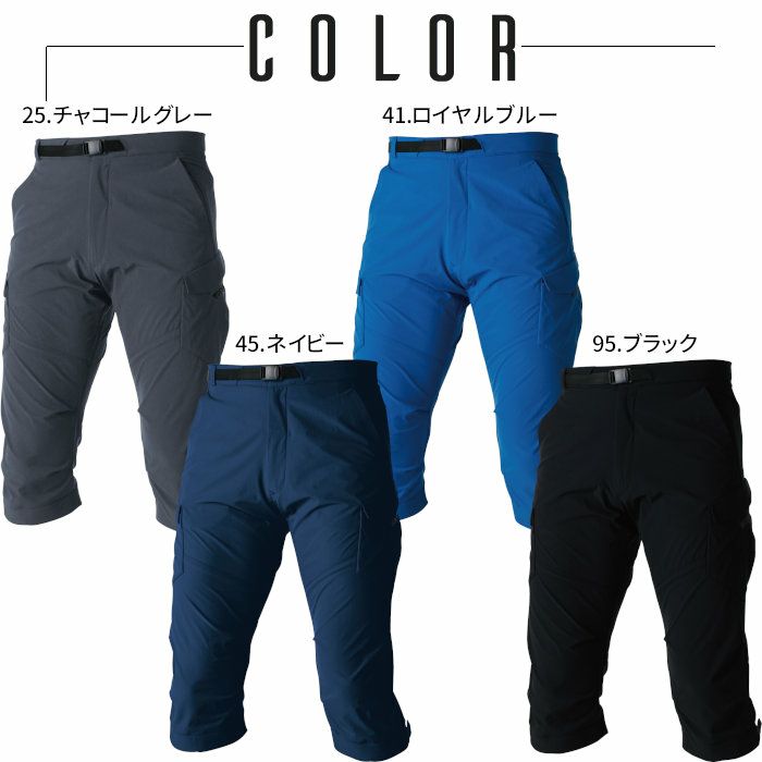 なー④ TS DESIGN 91145 [通年]TS 4Dメンズカーゴショートパンツ[男性用
