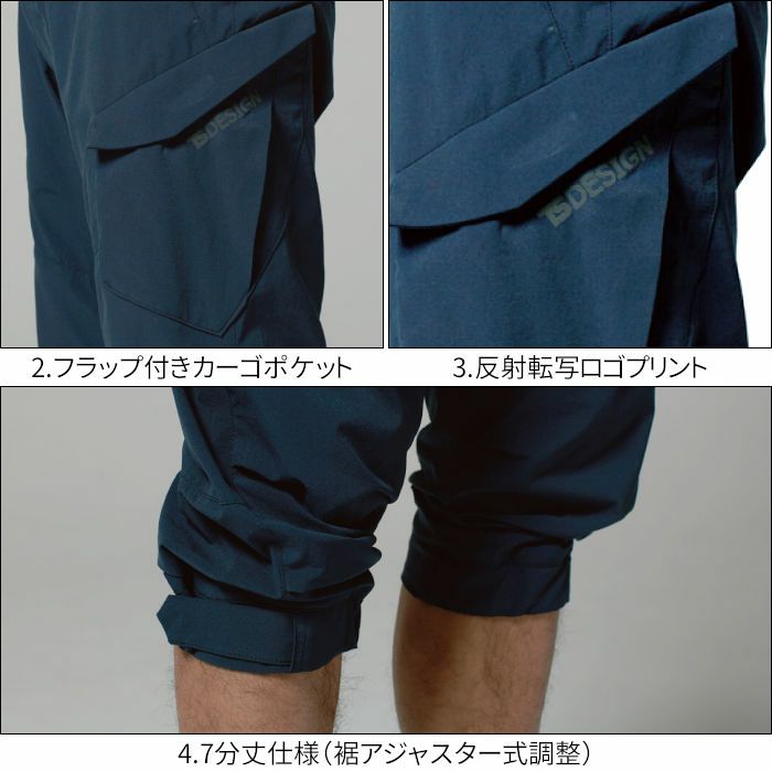 なー④ TS DESIGN 91145 [通年]TS 4Dメンズカーゴショートパンツ[男性用