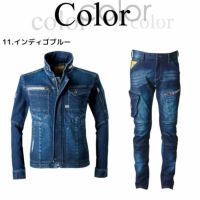 アイズフロンティア　作業着　セットアップ　デニム　7260 7262 3L 楽天市場】作業服 上下セット アイズフロンティア I'Z FRONTIER