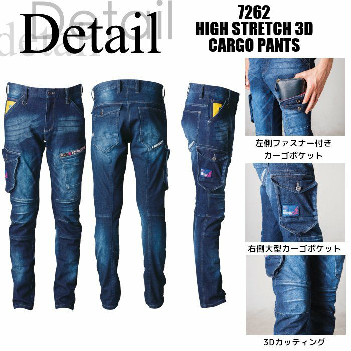 作業着上下セット デニムジャケット カーゴパンツ セット