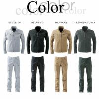 作業服 上下セット L ライトグレー　アイボリー アイトスAITOZの作業服秋冬用 長袖シャツ5325| サンワーク本店