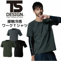 接触冷感 Tシャツ メンズ ドライ 消臭 UVカット スポーツ ワーク