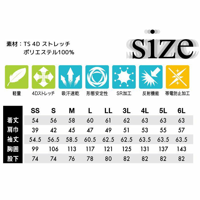 TSデザイン 4Dストレッチ ツナギ おしゃれ つなぎ かっこいい 作業着