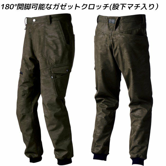 寅壱　ワークパンツ LLサイズ ジッパー付き 寅壱 ジョガーパンツ カーゴパンツ 作業着 ストレッチ 大きい