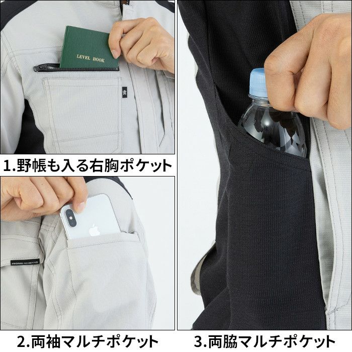 作業服|半袖ジャケット|A-9070|コーコス