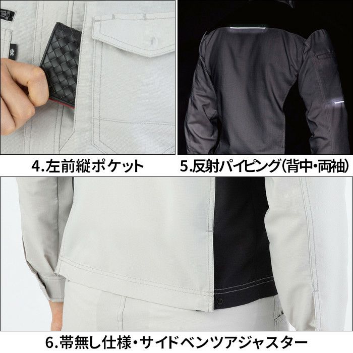 作業服|半袖ジャケット|A-9070|コーコス | 制服専科