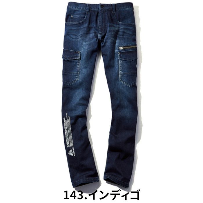 作業服 ズボン パンツ デニム ストレッチ 72302 自重堂 CORDURA