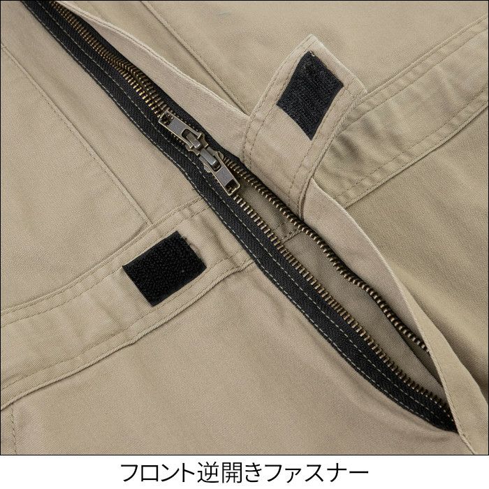 ディッキーズ(Dickies ) つなぎ D-726 ツナギ 作業着 ストレッチツイル