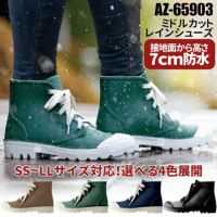 Grand Touring@プロフ見て！　レインブーツ トドス TODOS サイドゴア 足幅ゆったり レインブーツ TO-449