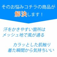 グレイスエンジニアーズ　GE-445 ダブルメッシュ・ストレッチ半袖ツナギ　夏のツナギ問題はこれで解決