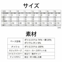 グレイスエンジニアーズ　GE-445 ダブルメッシュ・ストレッチ半袖ツナギ　サイズ