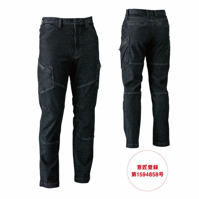 TS DESIGN TSデザイン メンズ カーゴパンツ 5114 オールシーズン