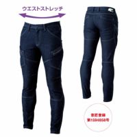 TS DESIGN ts-5144 スリムメンズカーゴパンツ