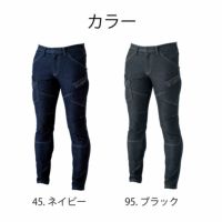 TS DESIGN ts-5144 スリムメンズカーゴパンツ　カラー