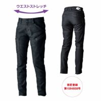 TS DESIGN ts-51441 レディーススリムカーゴパンツ