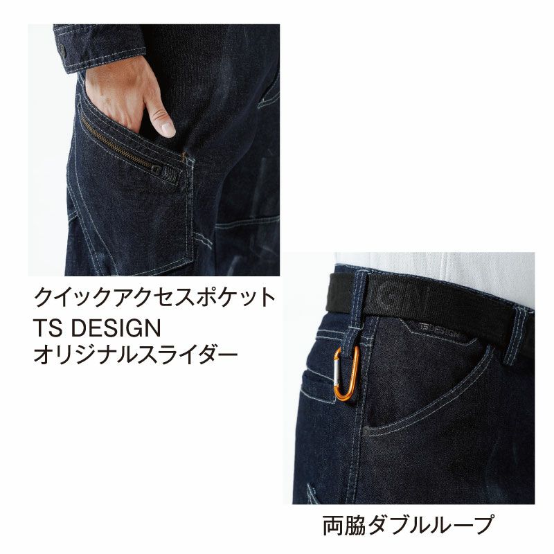 TSデザイン カーゴパンツ スリム デニム ストレッチ パンツ ズボン