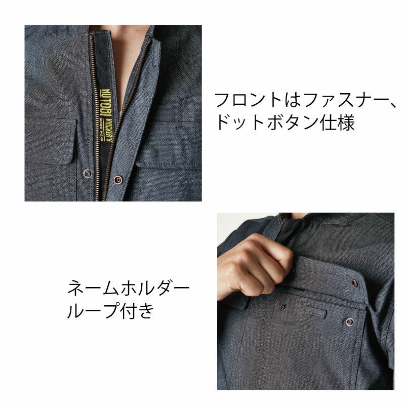 TSデザイン ニッカーズ ジャケット ブルゾン 作業着 軽量