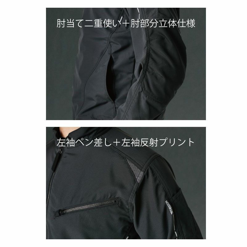 TSDESIGN　ｔｓ-84646　ライダースジャケット