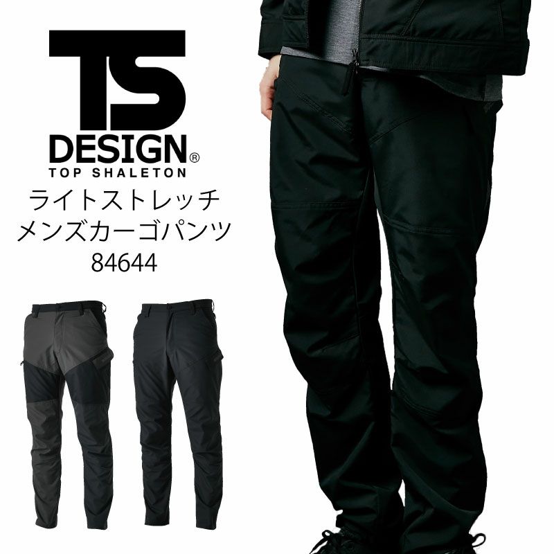 TSデザイン カーゴパンツ 黒 パンツ ズボン 軽い ストレッチ メンズ