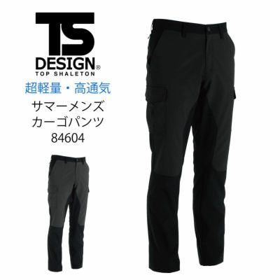 TS DESIGN ts-84604 メンズサマーカーゴパンツ