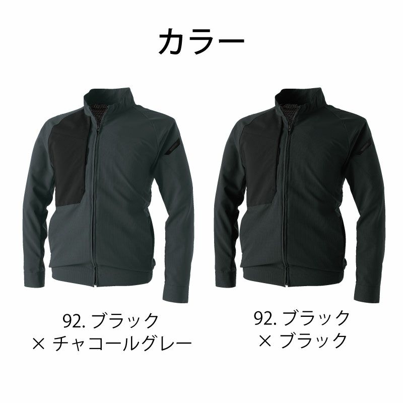 TS DESIGN ts-84606 サマージャケット　カラー