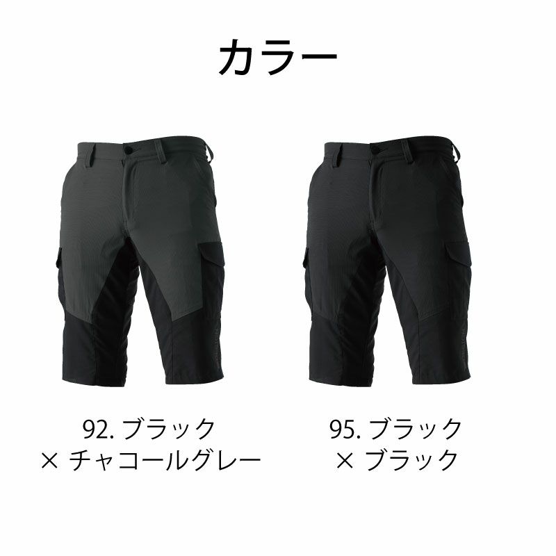TS DESIGN ts-846045 メンズショートカーゴパンツ　カラー