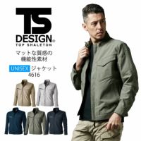 TS DESIGN ts-4616 ジャケット