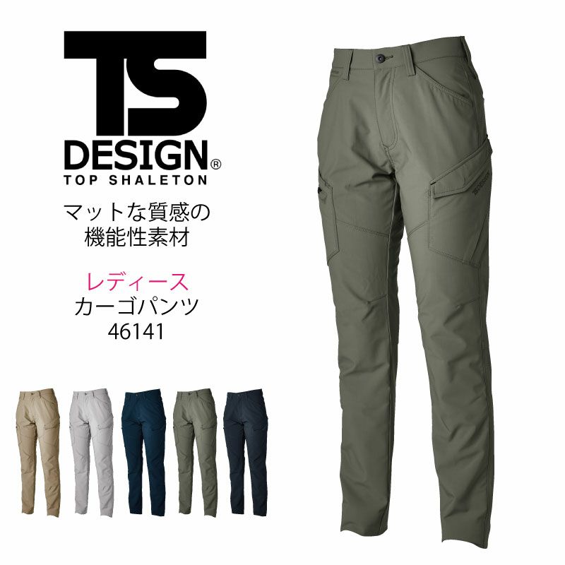 TS DESIGN ts-46141 レディースカーゴパンツ