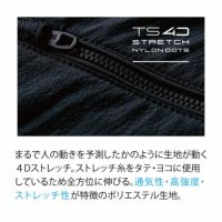 TS DESIGN ts-84506 夏用ジャケット
