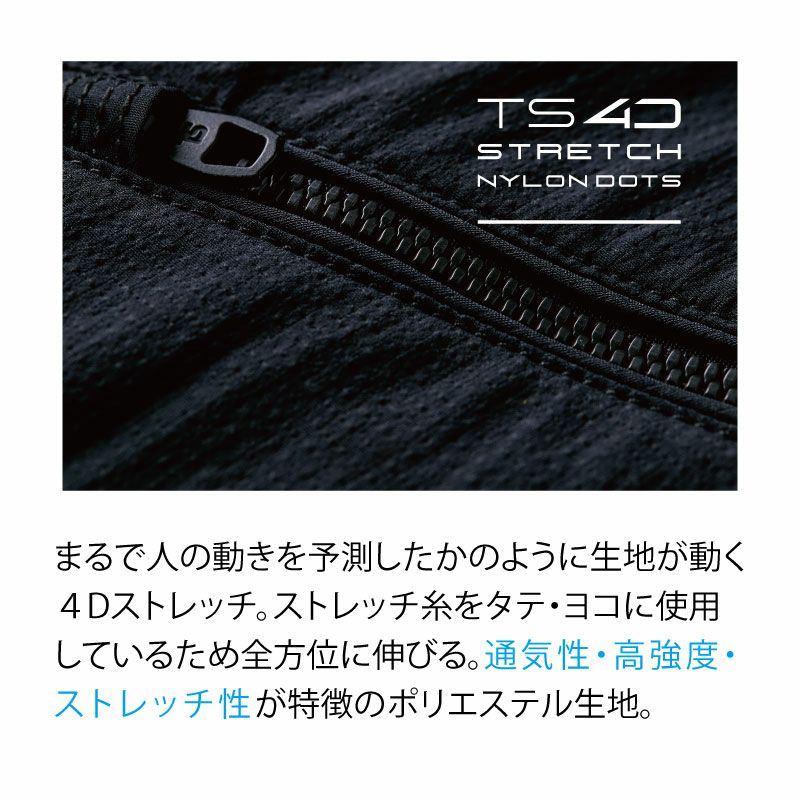 TS DESIGN ts-84506 夏用ジャケット
