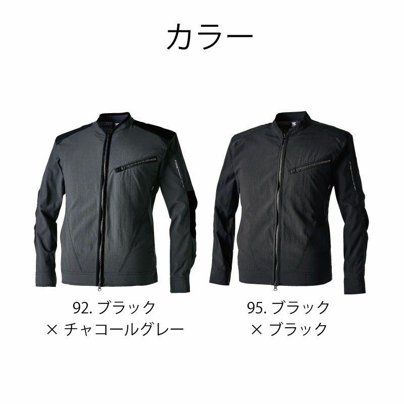 TSデザイン ジャケット 夏用 メンズ レディース 作業着 撥水