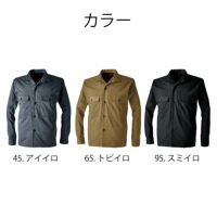 TS DESIGN ｔｓ-55306　シャツジャケット　カラー