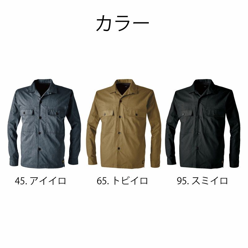 TS DESIGN ｔｓ-55306　シャツジャケット　カラー
